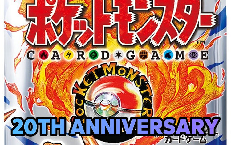 Concept Pack: Expansion Pack 20th Anniversary