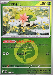 Shaymin (Grass Energy Mirror) 012/193 [M2a]