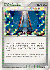 Battle Tower 019/DPt-P [PR] [DPt-P]