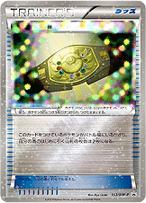 Palace Belt 153/BW-P [PR] [BW-P]