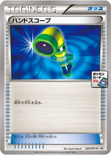 Hand Scope 027/XY-P [PR] [XY-P]