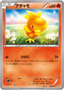 Torchic 108/XY-P [PR] [XY-P]
