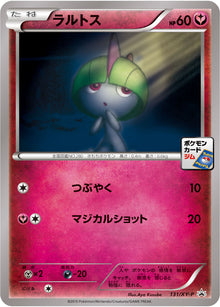 Ralts 131/XY-P [PR] [XY-P]