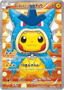Pretend Gyarados Pikachu 151/XY-P [PR] [XY-P]