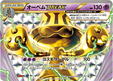 Beheeyem BREAK 189/XY-P [PR] [XY-P]