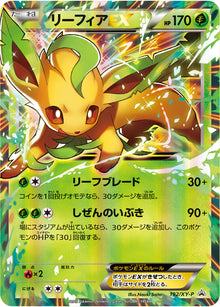 Leafeon-EX 192/XY-P [PR] [XY-P]