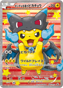 Poncho-wearing Pikachu 207/XY-P [PR] [XY-P]