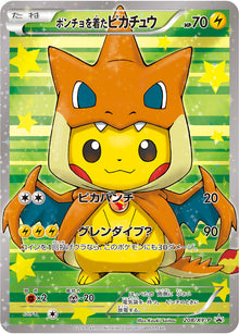 Poncho-wearing Pikachu 208/XY-P [PR] [XY-P]