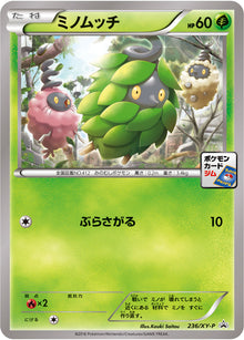 Burmy 236/XY-P [PR] [XY-P]