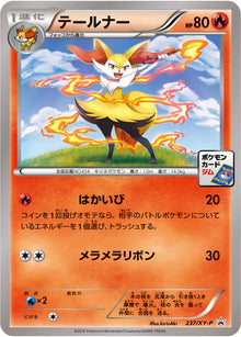 Braixen 237/XY-P [PR] [XY-P]