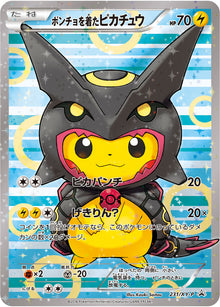 Poncho-wearing Pikachu 231/XY-P [PR] [XY-P]