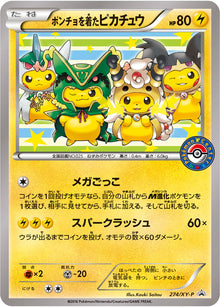 Poncho-wearing Pikachu 274/XY-P [PR] [XY-P]