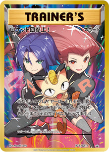 Here Comes Team Rocket! 278/XY-P [PR] [XY-P]
