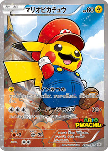 Mario Pikachu 294/XY-P [PR] [XY-P]