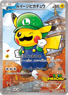 Luigi Pikachu 296/XY-P [PR] [XY-P]