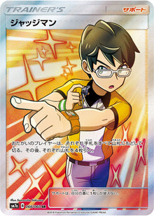 Judge 066/060 [SR] [SM7a]
