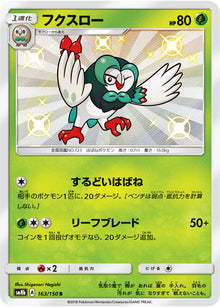Dartrix 163/150 [S] [SM8b]