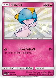 Ralts 194/150 [S] [SM8b]