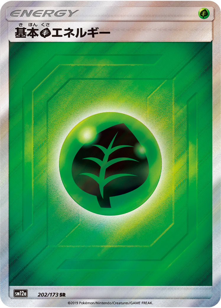 Grass Energy 202/173 [SR] [SM12a]
