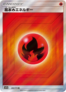 Fire Energy 203/173 [SR] [SM12a]