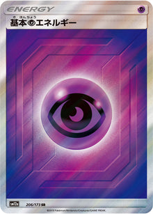 Psychic Energy 206/173 [SR] [SM12a]