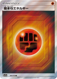 Fighting Energy 207/173 [SR] [SM12a]