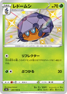 Dottler 207/190 [S] [S4a]