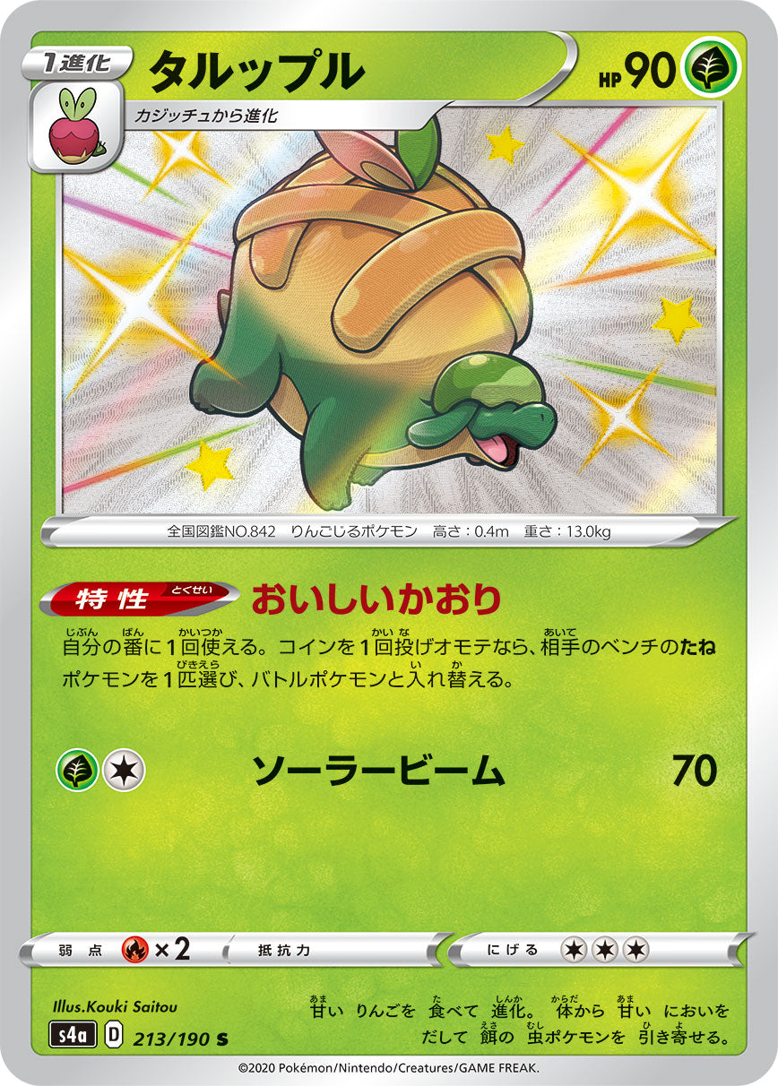 Appletun 213/190 [S] [S4a]