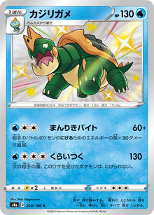 Drednaw 228/190 [S] [S4a]