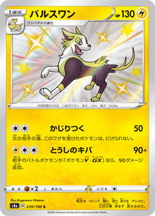 Boltund 239/190 [S] [S4a]