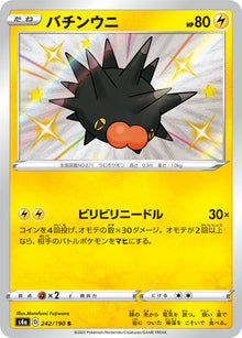 Pincurchin 242/190 [S] [S4a]