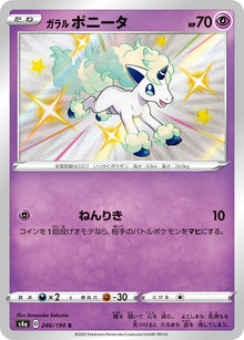 Galarian Ponyta 246/190 [S] [S4a]