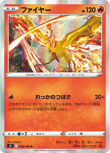 Moltres 018/100 [R] [S9]