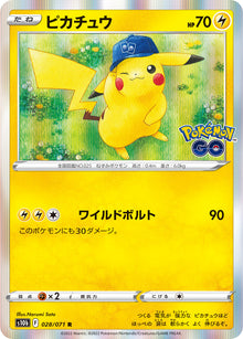 Pikachu 028/071 [R] [S10b]