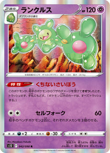 Reuniclus 042/098 [R] [S12]