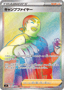 Kindler 121/100 [HR] [S9]