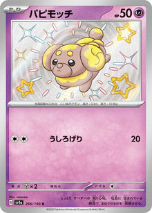 Fidough 266/190 [S] [SV4a]