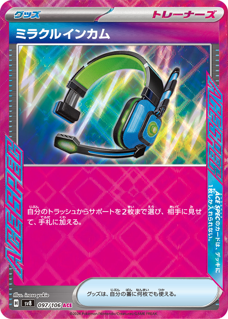 Miracle Headset 097/106 [ACE] [SV8]