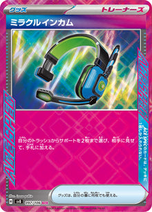 Miracle Headset 097/106 [ACE] [SV8]