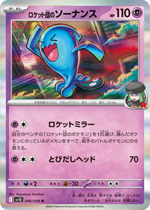 Team Rocket's Wobbuffet 040/098 [R] [SV10]