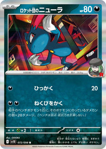 Team Rocket's Sneasel 072/098 [R] [SV10]
