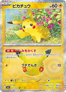 Pikachu 027/103 [NM] [M6a]