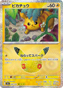 Pikachu 032/103 [NM] [M6a]