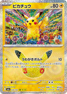 Pikachu 034/103 [NM] [M6a]