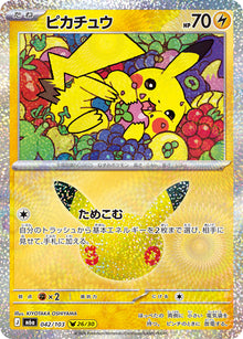 Pikachu 042/103 [NM] [M6a]