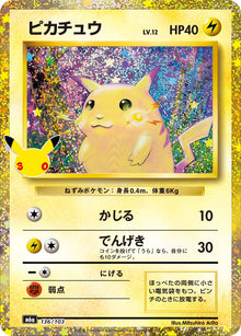 Pikachu 136/103 [CL] [M6a]