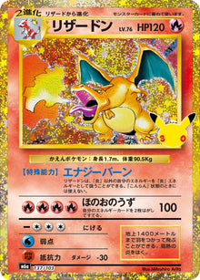 Charizard 137/103 [CL] [M6a]