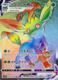 Leafeon VMAX 088/069 [HR] [S6a]