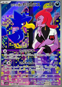 Team Rocket’s Murkrow 106/098 [AR] [SV10]