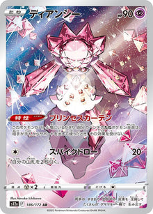Diancie 186/172 [AR] [S12a]